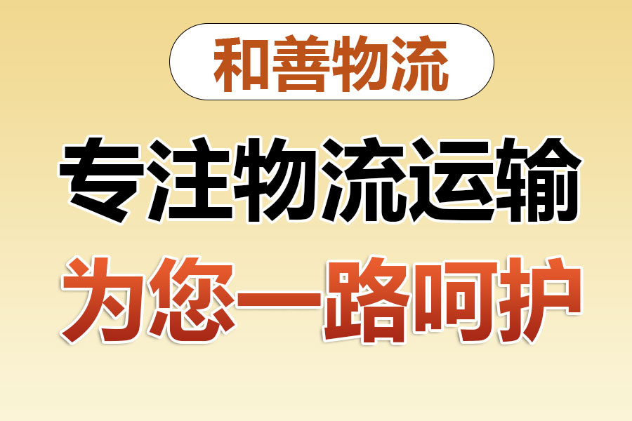 科尔沁发国际快递一般怎么收费